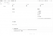 数据库管理工具DBX_0.5.71_x64便携版