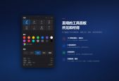 屏幕注释工具MarkerOn_v1.0.0_x64