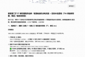 你觉得AI可信吗