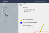西门子博途V19_V20_V21三款安装程序