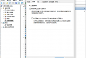 如何在Windows11上延长SSD的使用寿命