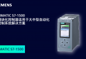 西门子博途V21官方版